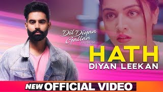 Hath Diyan Leekan - Yash Wadali