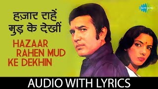 Hazaar Rahen Mud Ke Dekhin