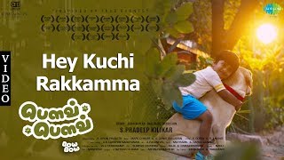 Hey Kuchi Rakkamma
