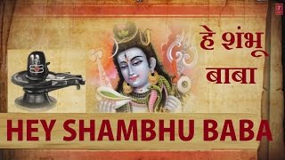 Hey Shambhu Baba Mere Bhole Nath