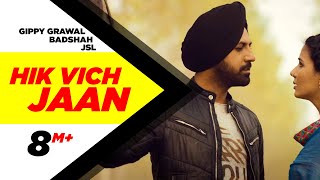Hik Vich Jaan - Gippy Grewal, Badshah