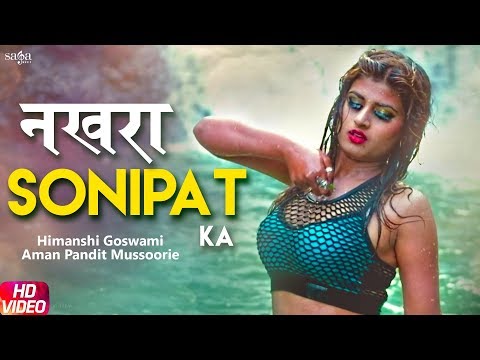 Nakhra Sonipat Ka