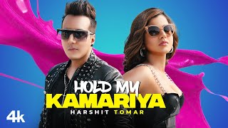Hold My Kamariya