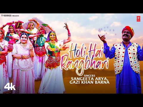 Holi Hai Rangbhari