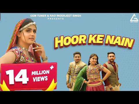 Hoor Ke Nain