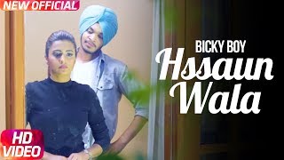 Hssaun Wala - Bicky Boi