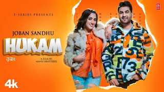 Hukam