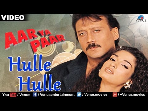 Hulle Hulle