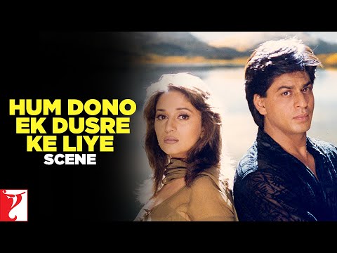 Hum Dono Ek Dusre Ke Liye