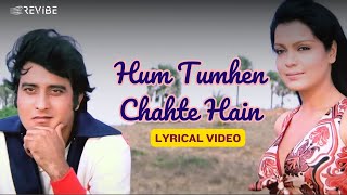 Hum Tumhen Chahte Hain