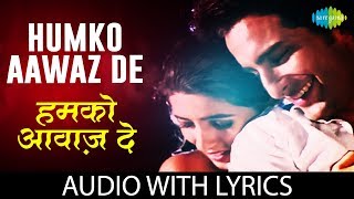 Humko Aawaz De