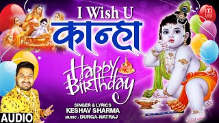 I Wish U Kanha Happy Birthday