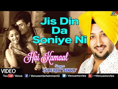 Jis Din Da Soniye Ni