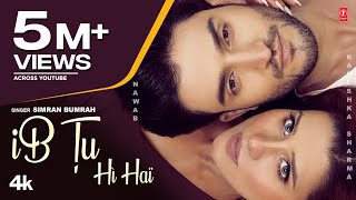 Ib Tu Hi Hai