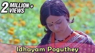Idhayam Poguthey