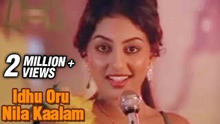 Idhu Oru Nila Kaalam