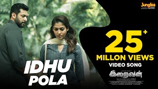 Idhu Pola