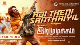 Adi Theni Santhaiyil