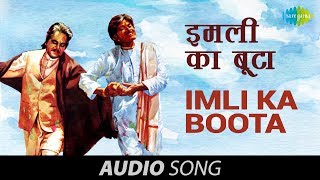 Imli Ka Boota