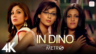 In Dino