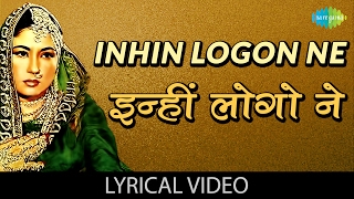 Inhi Logon Ne