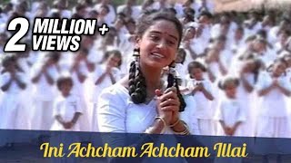 Ini Achcham Achcham Illai