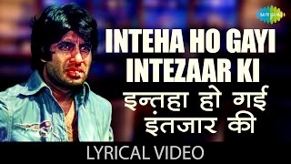 Inteha Ho Gai