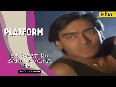 Is Baat Ka Bahana Achcha Hai