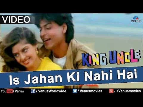 Is Jahan Ki Nahi Hai