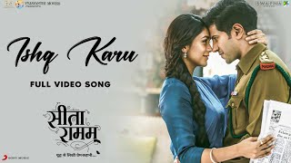 Ishq Karu