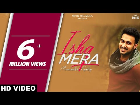 Ishq Mera