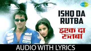 Ishq Ka Rutba