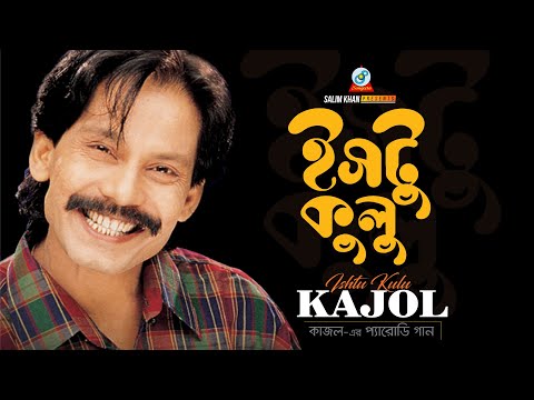 Kajol