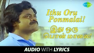 Ithu Oru Ponmalai