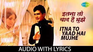Itna To Yaad Hai Mujhe