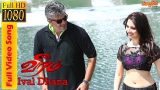 Ival Dhaana