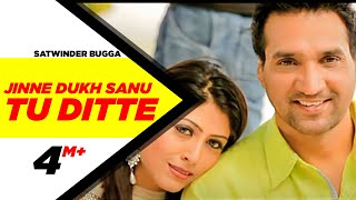 Jinne Dukh Sanu Tu Ditte - Satwinder Bugga