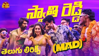 Jaama Chettuki Kaasthaayi Jaama Kayalu