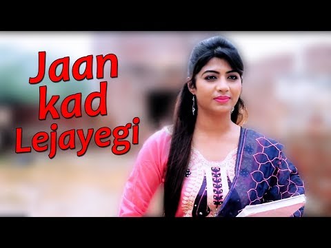 Jaan Kad Ke