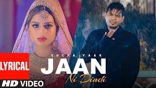 Jaan Ni Dindi