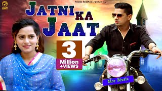 Jaatni Ka Jaat