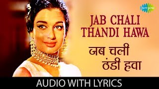 Thandi Hawa
