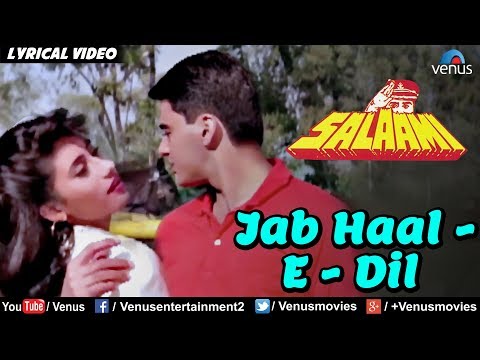 Haal E Dil Slowed Reverb