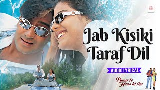 Jab Kisiki Taraf Dil