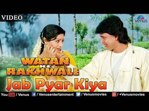 Jab Pyar Kiya