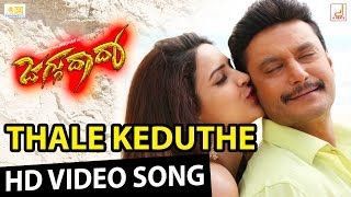 Thale Keduthe