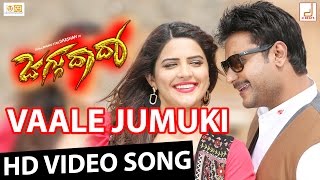 Vaale Jumuki
