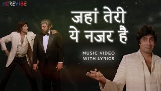 Jahan Teri Yeh Nazar Hai