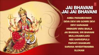 Jai Bhavani Jai Jai Bhavani