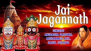 Jai Jagannath